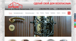 Desktop Screenshot of irbis-stroyka.com