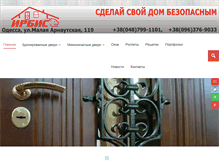 Tablet Screenshot of irbis-stroyka.com